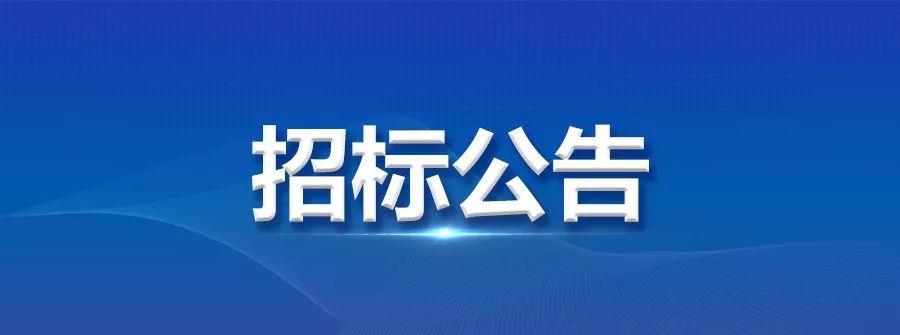 利来w66

集团DIP 插件自动化生产线项目投标公告